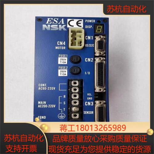 NSK ESA-Y2020TF1-11 Megatorque