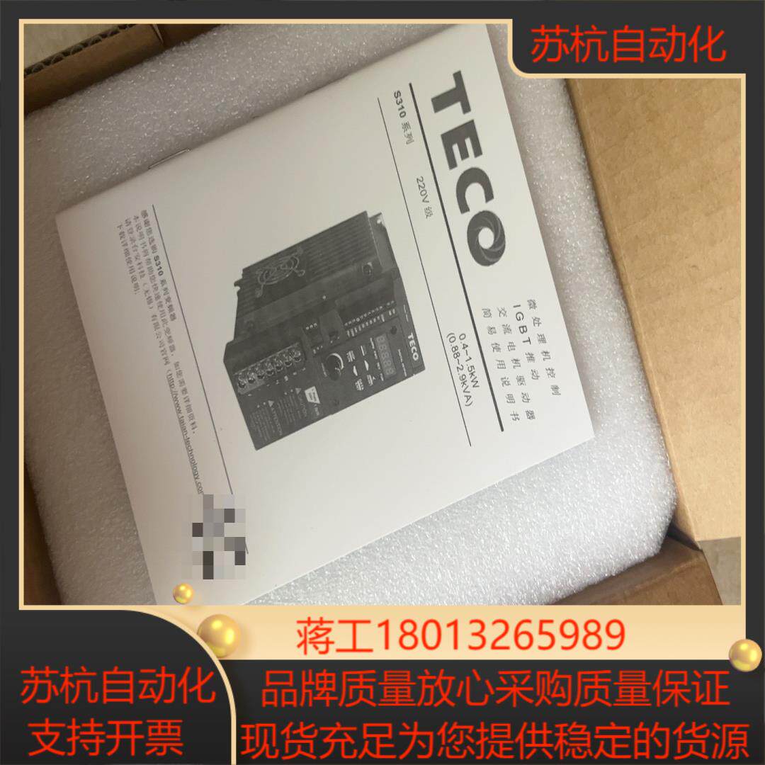 东变频器S310-201-H1DC片全新