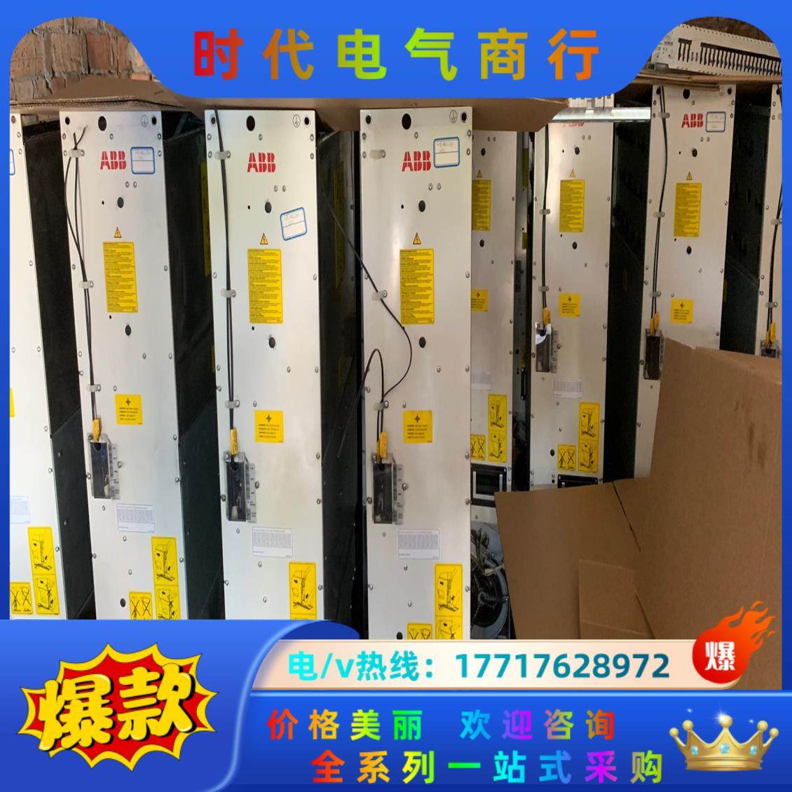 ABB变频器议价,3C数码配件,隔离器/耦合器,淘宝优惠券,粉丝福利购,淘宝优惠卷