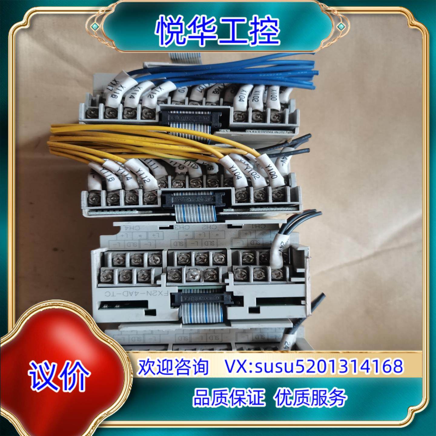 PLC模块FX2N-4AD-TC二片180片已售出一议价,3C数码配件,隔离器/耦合器,淘宝优惠券,粉丝福利购,淘宝优惠卷