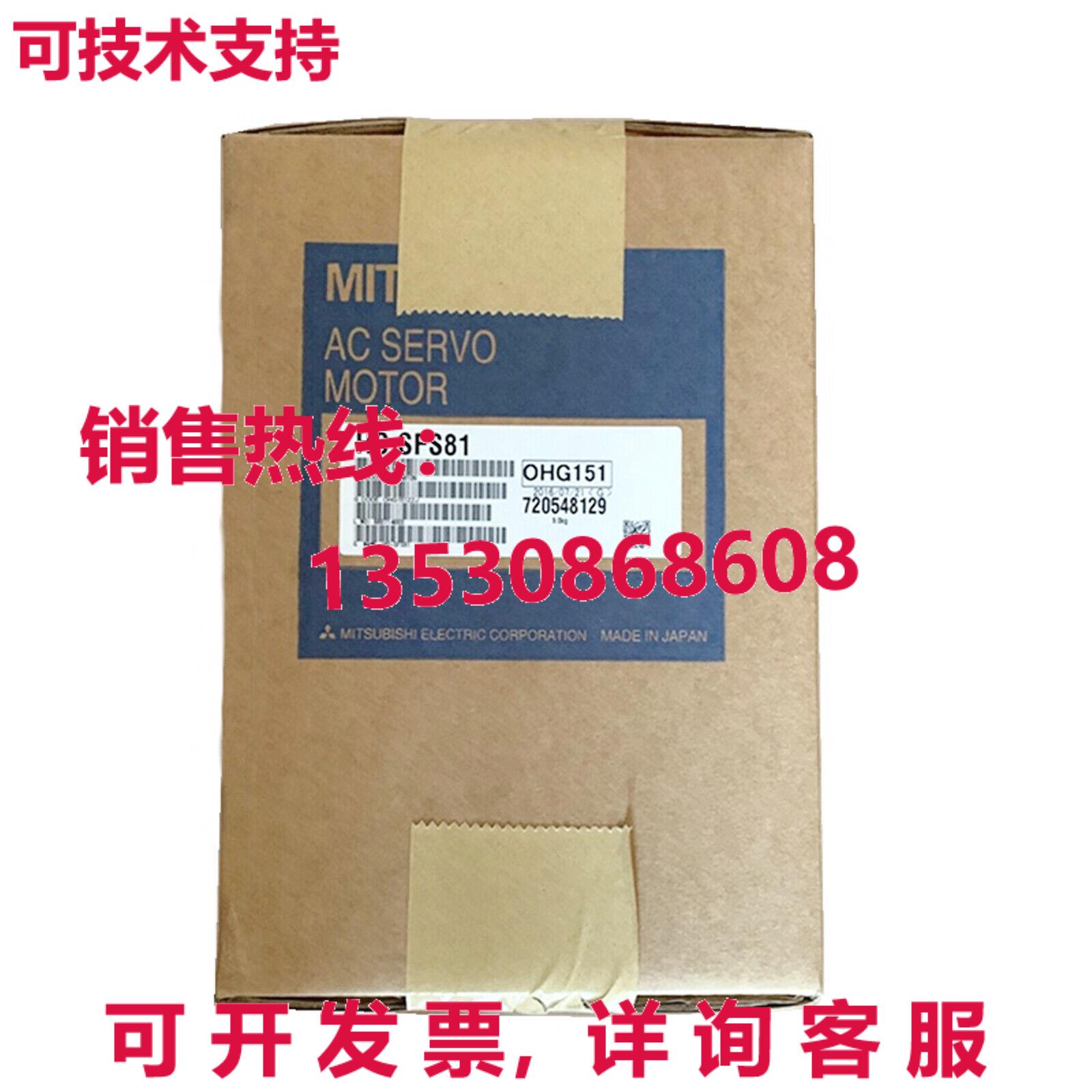 原装供应 HC-SFS81B 交流电伺服电机驱动器 电动驱动器 逻辑