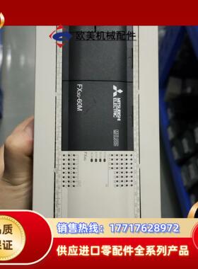 三菱PLC FX3G-60MT/ES-A 现货 4台
