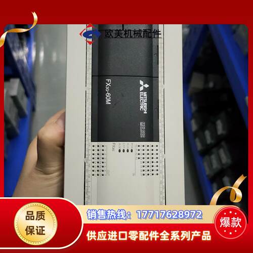 三菱PLC FX3G-60MT/ES-A 现货 4台