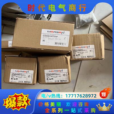 D300SE24C32QF（3个）议价