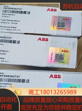 NRED-61 减压模块，二极管保险，全新未拆袋NRE