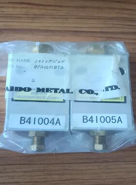 （设备配件）BFA0201BT2  JAME  混合阀  B4I004A