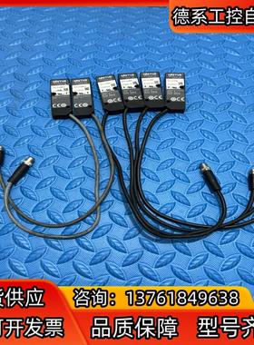 FASTUS纠偏传感器