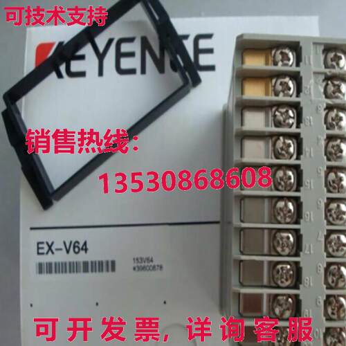 供应原装Keyence EX-V64 涡流位移传感器 EXV64