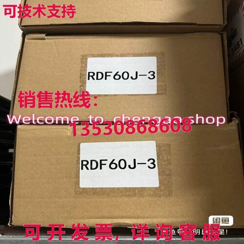 原装供应RDF60J-3 熔融底座