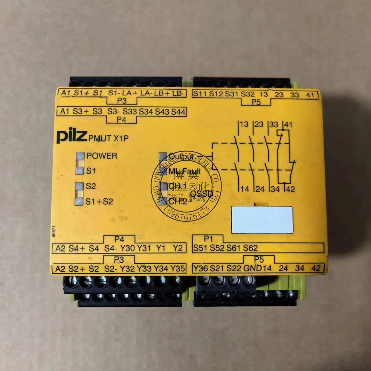 PILZ安全继电器PMUT X1P 24VDC订货号778010议价