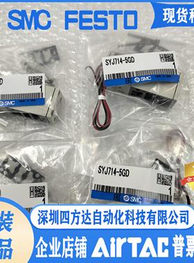 电磁阀SYJ514R-SYJ714R-5LZ-5LOZ-5LZD-5MZ-5GD-5MZD-01-02议价