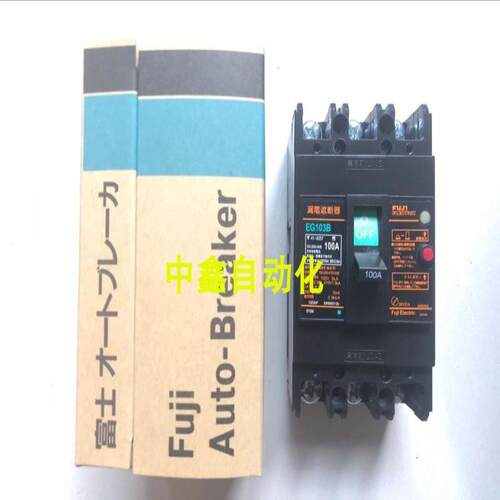 FUJI富士漏电断路器FUJI EA103B EG103B 75A 100A 60A议价