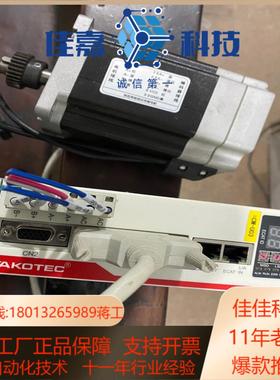 研控混合步进。驱动型号：ms-s3e，有8套。成色几乎全新。