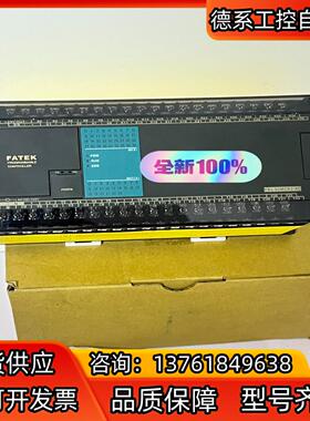 永宏 FBS-60MCR2-AC   全新原装、不议价。
