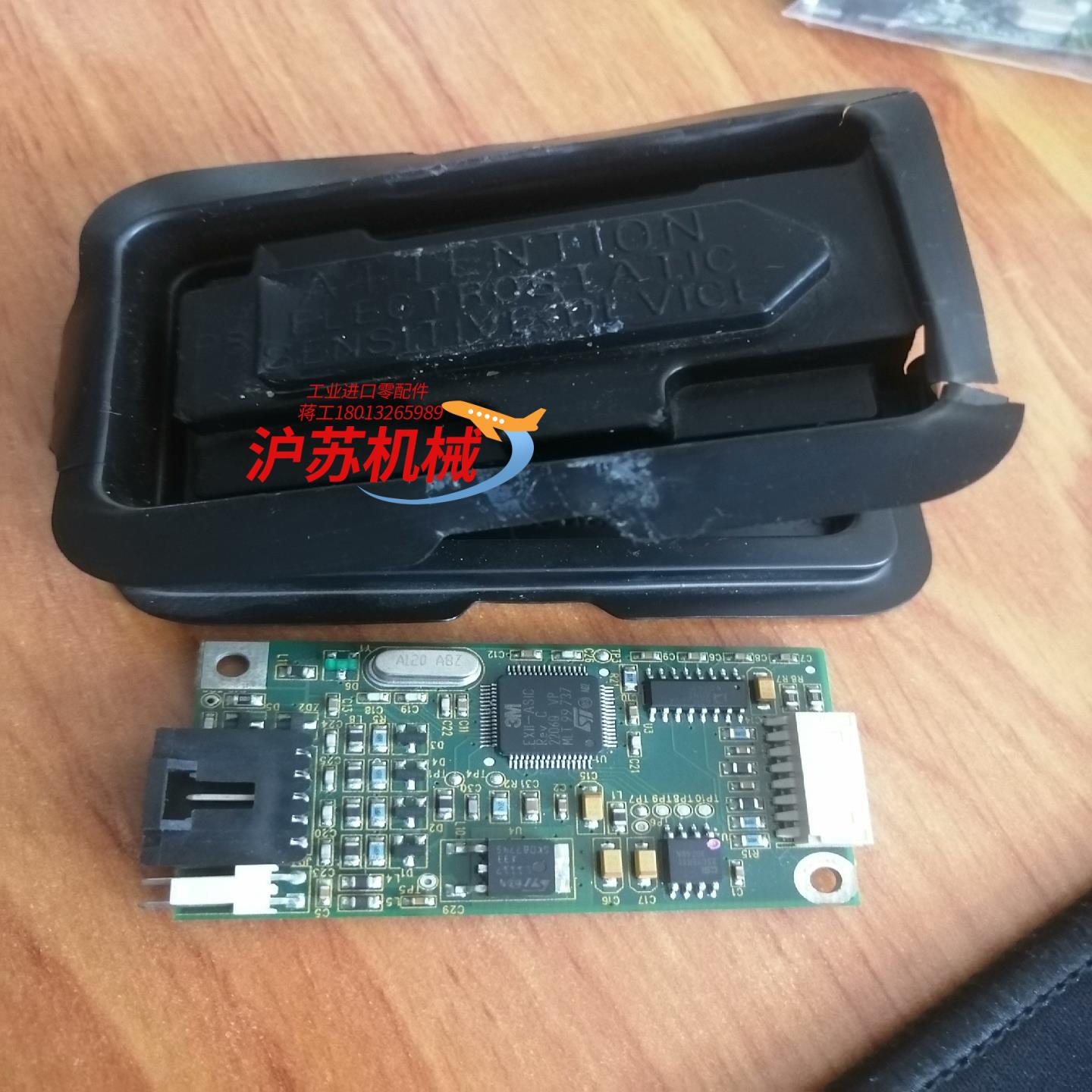 板EXII-7720SC Rev 30FIM   3M T