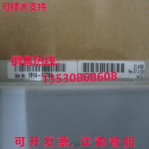 供应原装KEBA D0321/B 1419-57764  & 延长技术支持