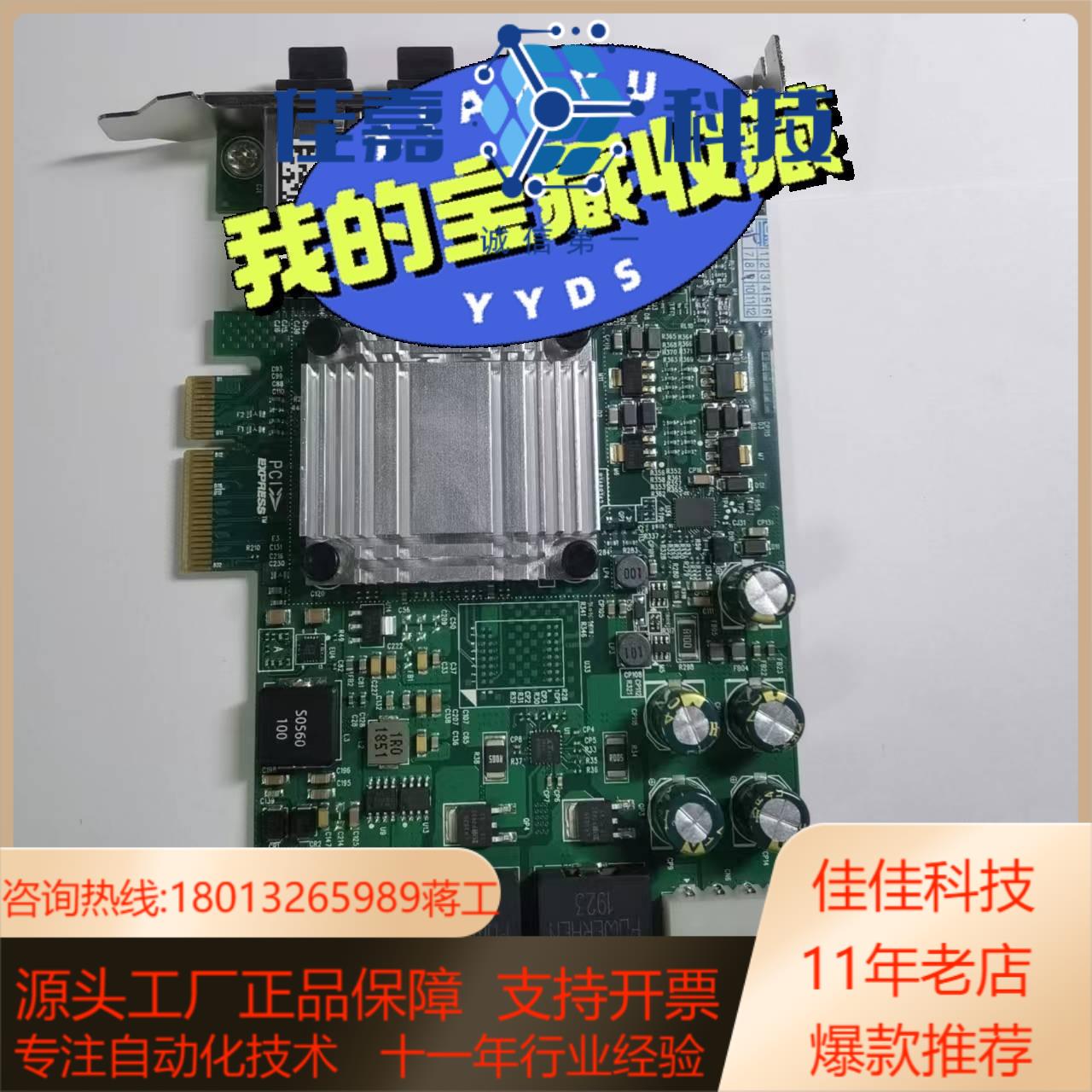 PCIE千兆4口高性能PoE以太网卡实图现货