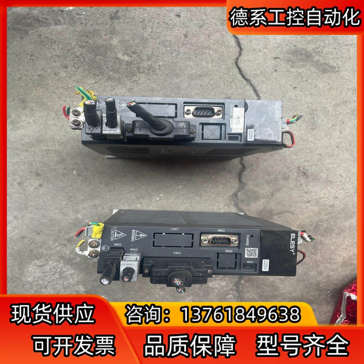 伊莱斯伺服驱动器，ES2-3R8SS-B(HS)，，