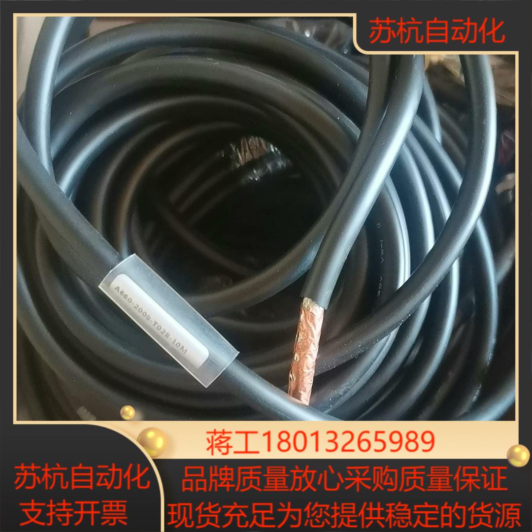 发那科fanuc全新示教器线A660-2007-T364