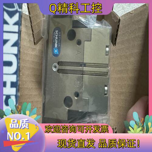 现货雄克0371401全新 PGN-plus 80-1-AS价