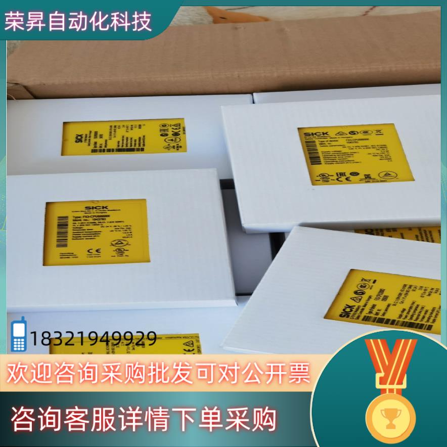 现货UE43-2MF2D2     货号6024893