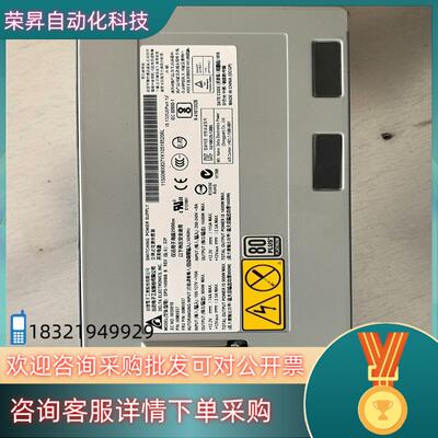 现货IBM X3850 X6冗余电源1400W 94y8331