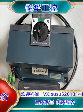 原装双电源自动转换开关WTS-B40-4A 4P 40A议