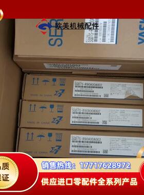 安川伺服驱动器SGD7S-R90A00A002全新原装正品，议价