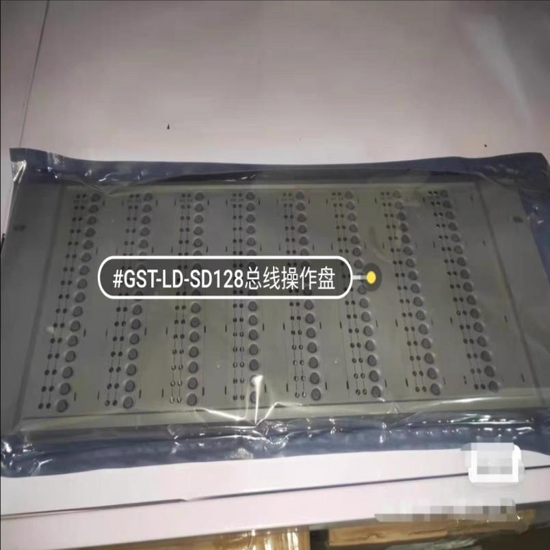 海湾GST5000总线控制盘，GST-LD-SD128总线制