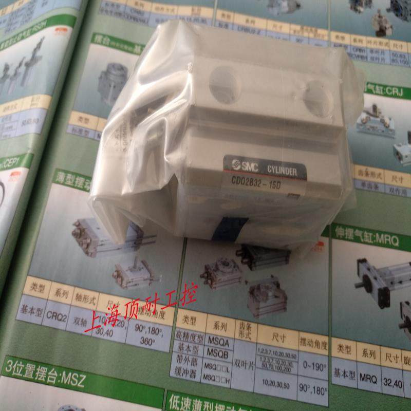 薄型气缸 Q2B32-15D 议价,五金/工具,其他变压器,淘宝优惠券,粉丝福利购,淘宝优惠卷