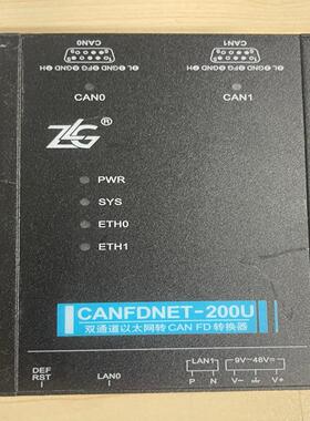 [德峰]拆机周立功CANFDNET-200UZLG致远电子双通道以太