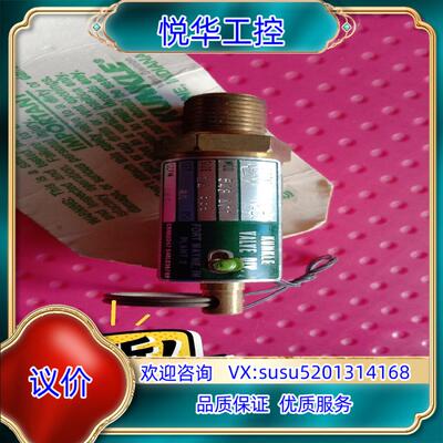 原装全新KUNKLE548-A01型泄压阀 卸荷阀议