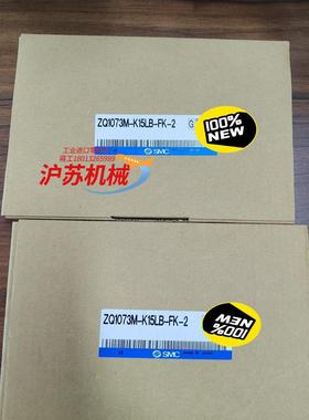 全新原装正品 ZQ1073M-K15LB-FK-2 现