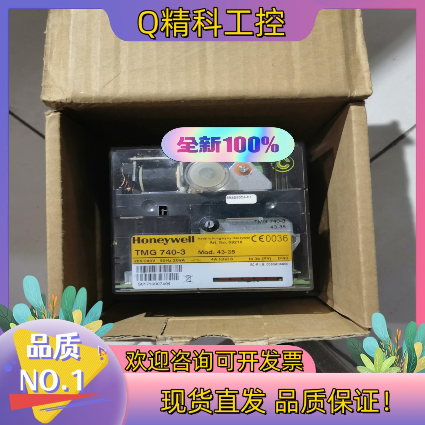 现货TMG740-3 Mod.43-35霍尼韦尔原装全新