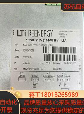 LUST变桨充电器，AC500，E230 G216，品相完整
