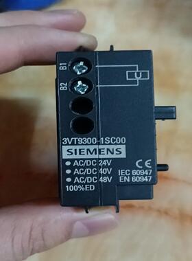 （设备配件）1-3VT9300SC00脱扣器分励西门子