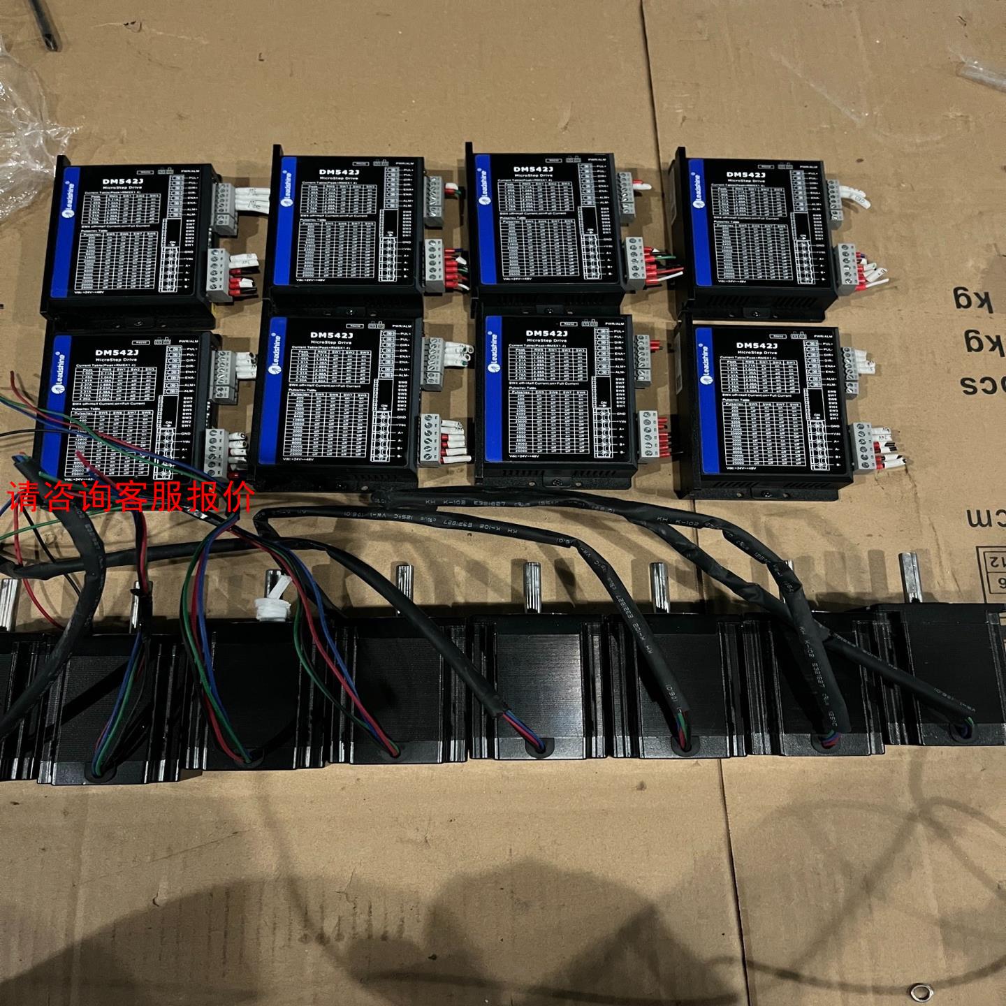 雷赛驱动新款DM542J