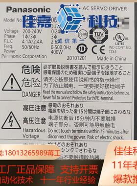 伺服驱动器MBDHT2510E废品站来的