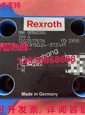 原装供应DBETBX-10/315G24-37Z4M 0811402004 rexroth 阀