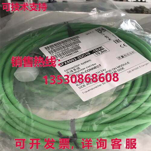 s  6fx8002-2dc10-1ba0 campatible 电缆 10m库存现货