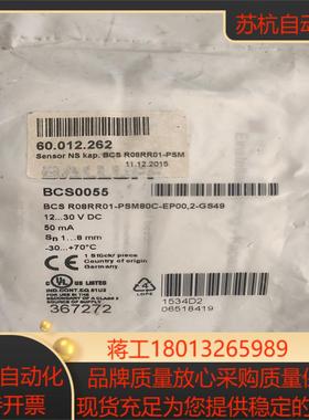 BCS R08RR01-PSM80C-EP00,2-GS49议价