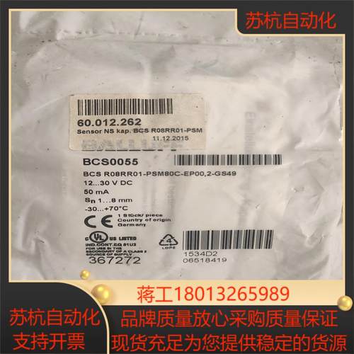 BCS R08RR01-PSM80C-EP00,2-GS49议价