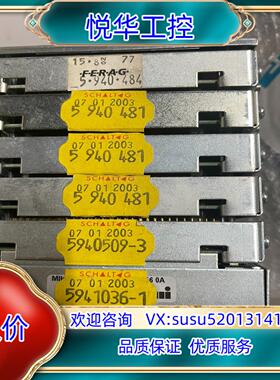 FERAG输入输出接口板5940481 5940509-议价