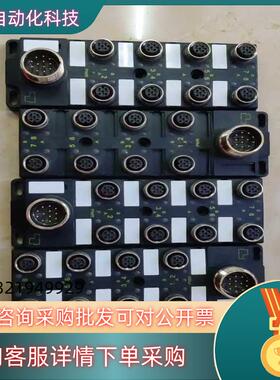 现货8MB12Z-4N2-CS12 德国图尔克TURCK输入输出