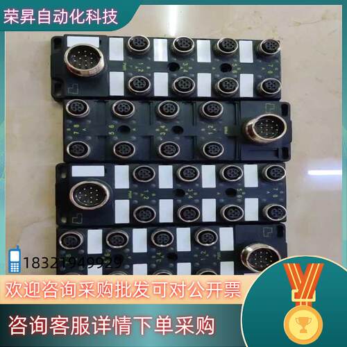 现货8MB12Z-4N2-CS12 德国图尔克TURCK输入输出