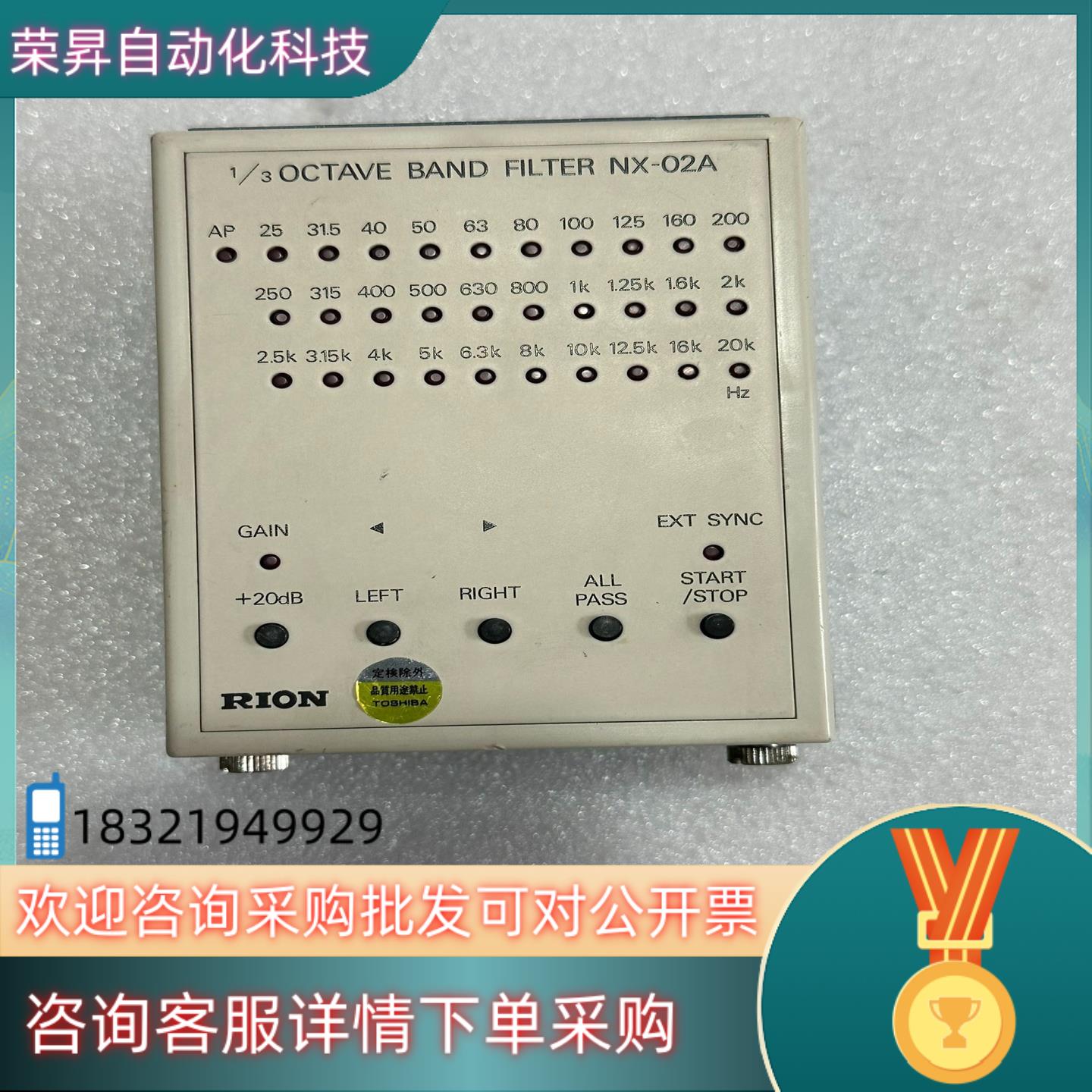 现货RION 1/3 OCTAVE BAND FILTER NX