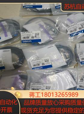 接近开关E2E-X10Y2-Z全新原装议价