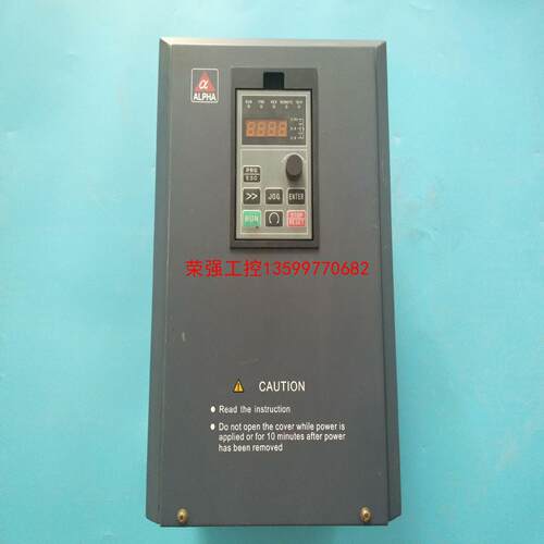 【荣强工控】阿尔法变频器15kw/18.5kw
