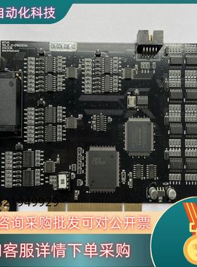 现货MVTech IO控制卡TRG-IO-32-EPM1270T