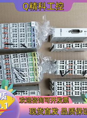 现货贝福控制模块  BECKH0FF  KL2408(6台）KL